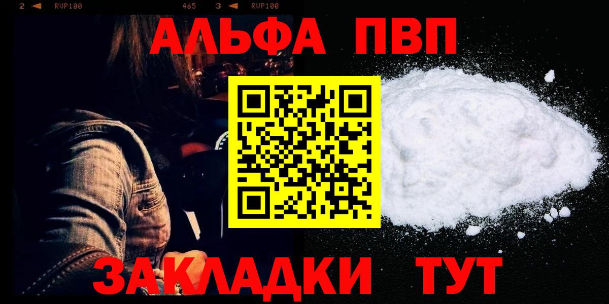 А ПВП мука Кунгур