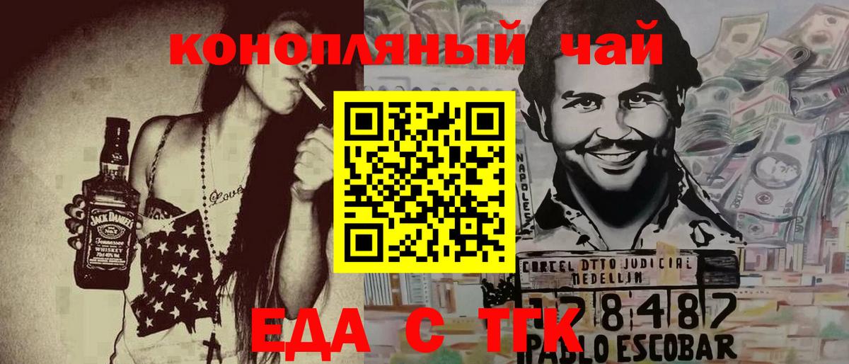 Кунгур  Canna-Cookies марихуана  Вход с VPN 