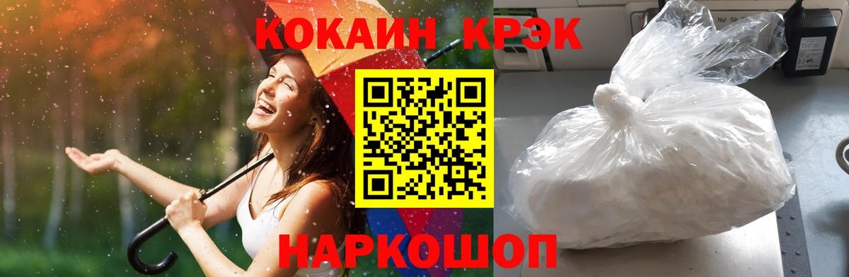 Кунгур  Кокаин Боливия  Вход с VPN 