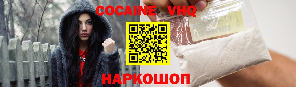 Кокаин Перу Кунгур