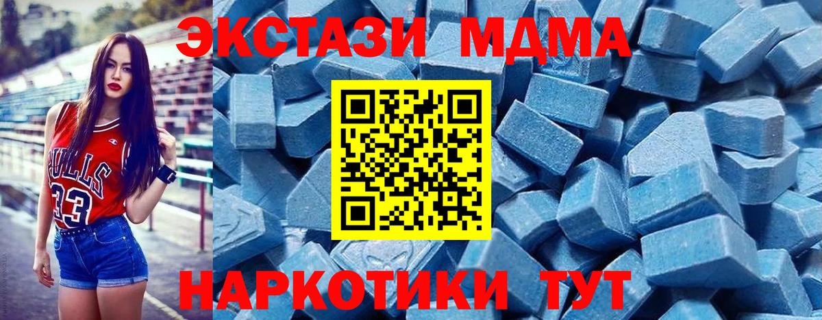 Экстази louis Vuitton  ЭКСТАЗИ XTC  Экстази  Кунгур  Вход с VPN 