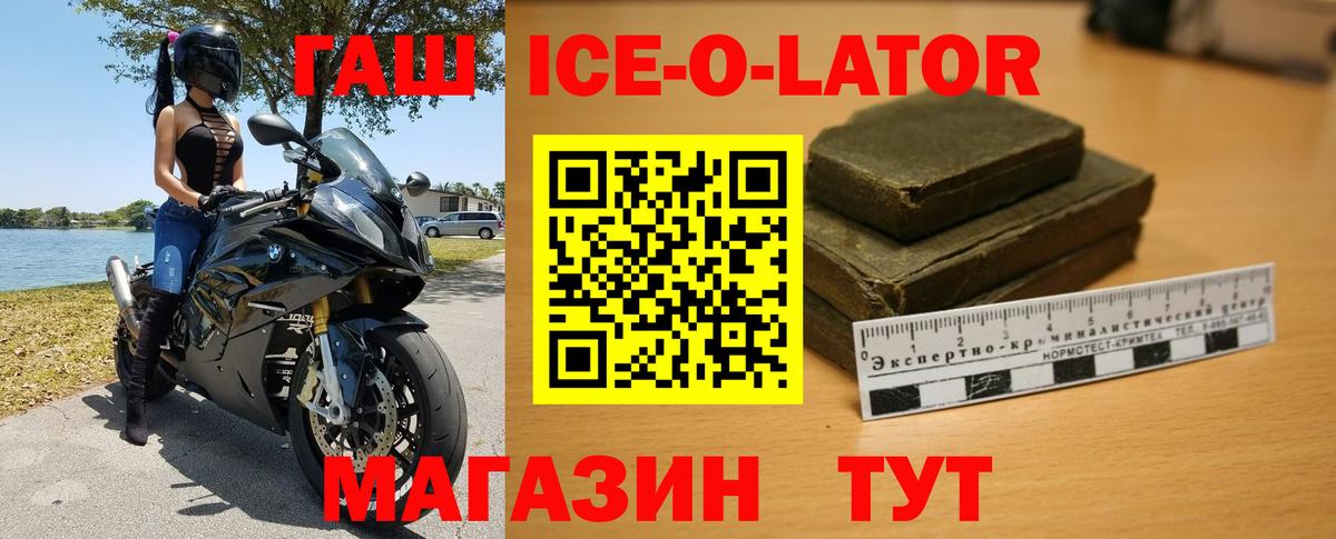 Гашиш hashish Кунгур