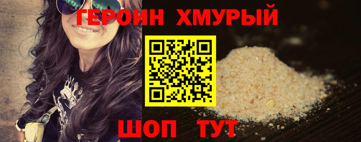 Бошки Шишки Кунгур