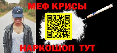 амф Кандалакша