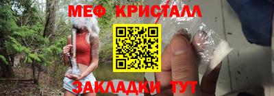 кристаллы Камышлов