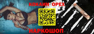 амф Кандалакша