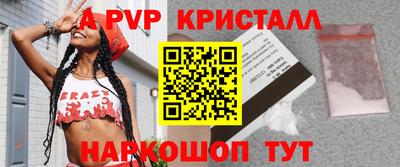 кристаллы Камышлов