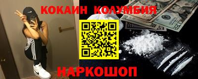 прущие грибы Канаш