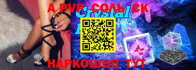 прущие грибы Канаш
