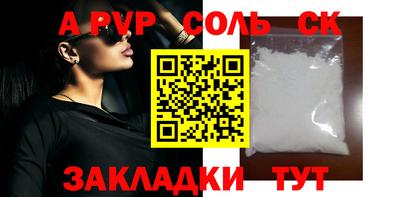 прущие грибы Канаш
