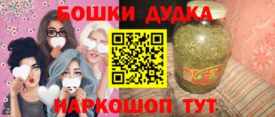 прущие грибы Канаш