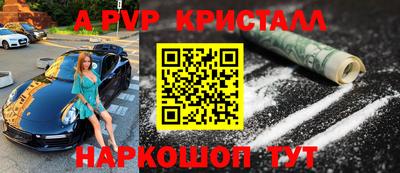 прущие грибы Канаш