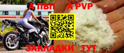 амф Кандалакша