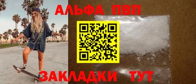 прущие грибы Канаш