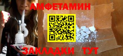 амф Кандалакша