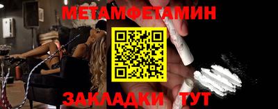 кристаллы Камышлов