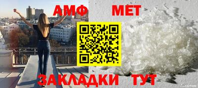 прущие грибы Канаш