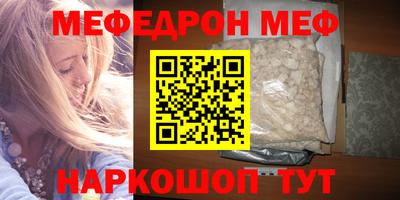 прущие грибы Канаш