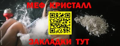 кристаллы Камышлов