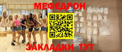 прущие грибы Канаш