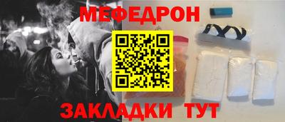 амф Кандалакша