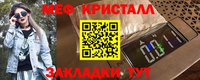 амф Кандалакша