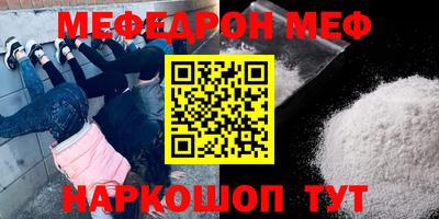 кристаллы Камышлов