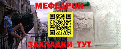 прущие грибы Канаш