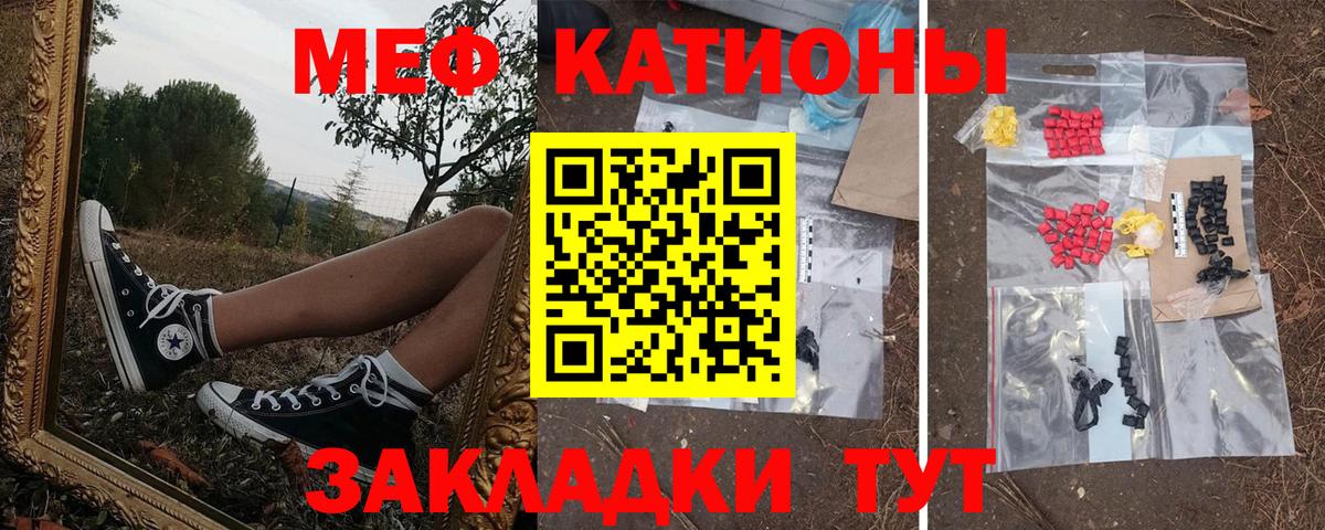 Канабис  КОКАИН  МДМА  Cocaine  Вход с VPN  Кунгур  МЕФ  