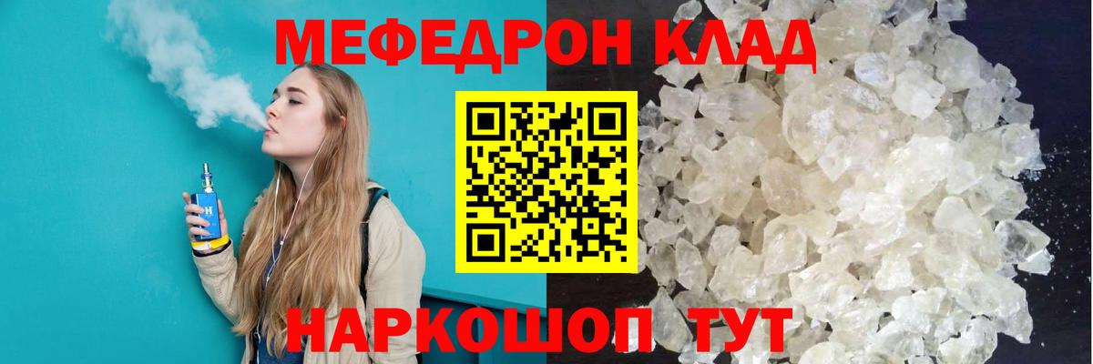 Кунгур  МЯУ-МЯУ  Вход с VPN  МЯУ-МЯУ мяу мяу  МЯУ-МЯУ 