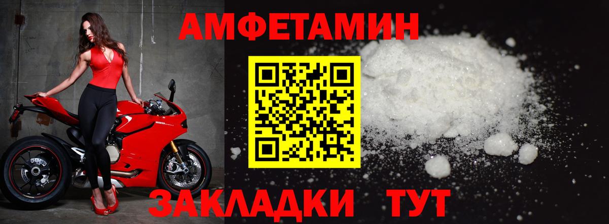 Первитин кристалл Кунгур