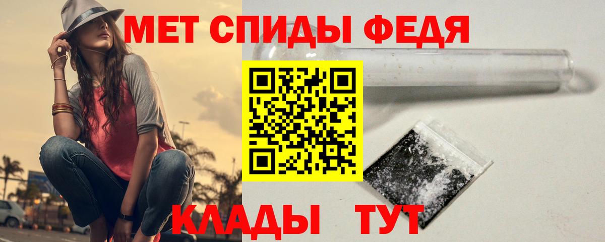 Кунгур  МЕТАМФЕТАМИН винт  Вход с VPN 
