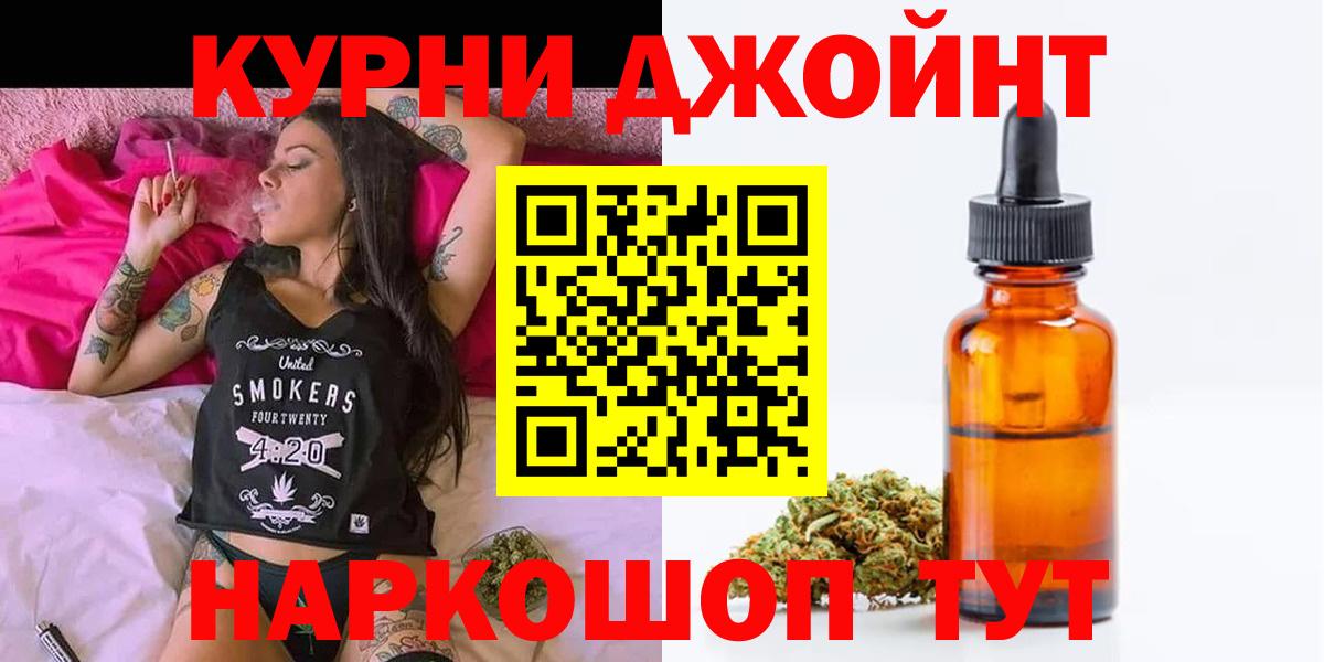 Марихуана план  Канабис ГИДРОПОН  Шишки марихуана Bruce Banner  Вход с VPN  Кунгур 